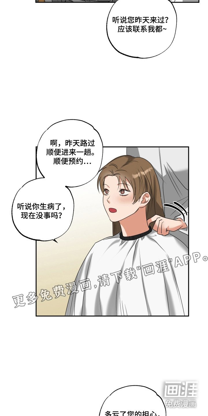 第29章：累积履历