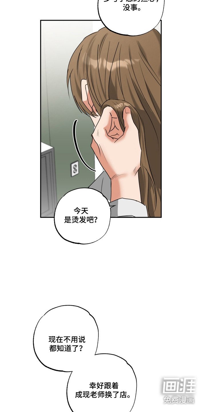 第29章：累积履历