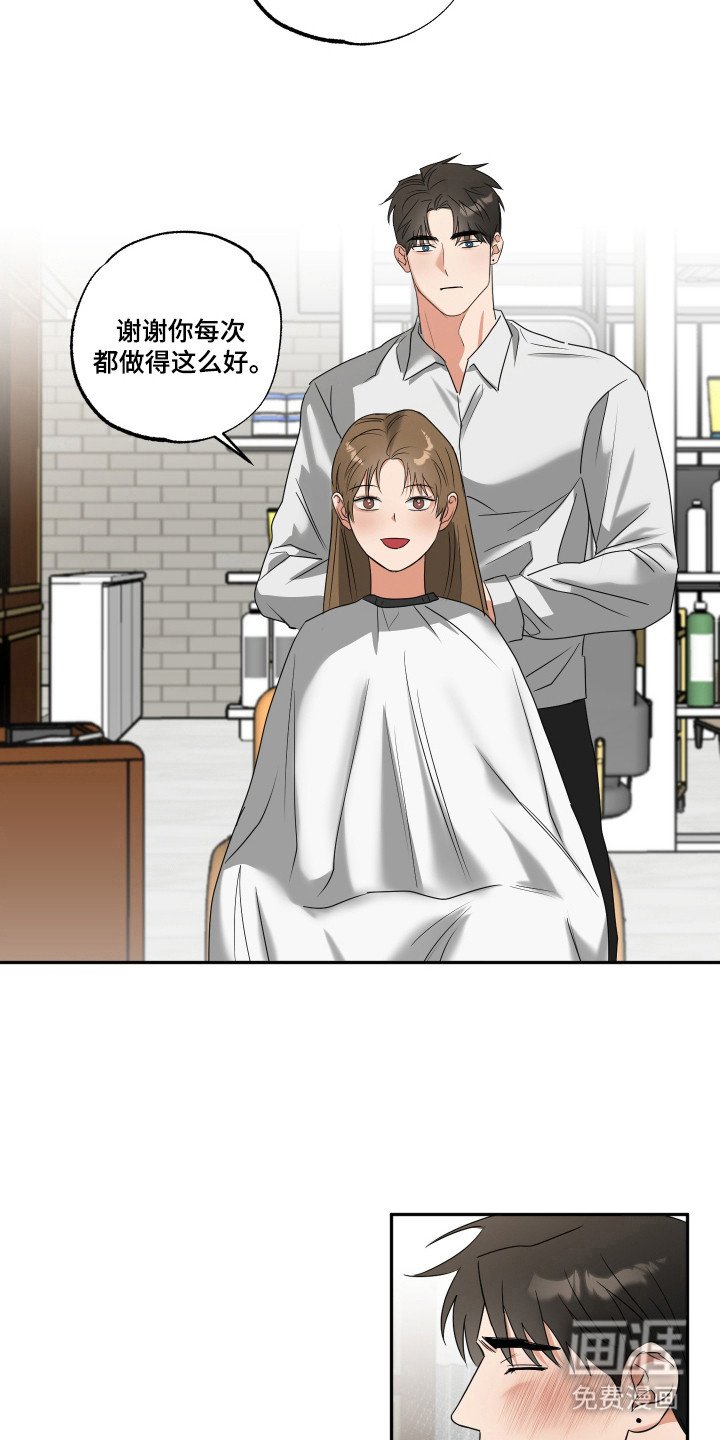 第29章：累积履历