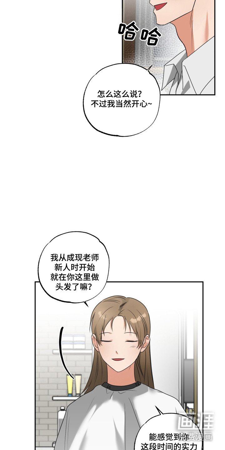 第29章：累积履历