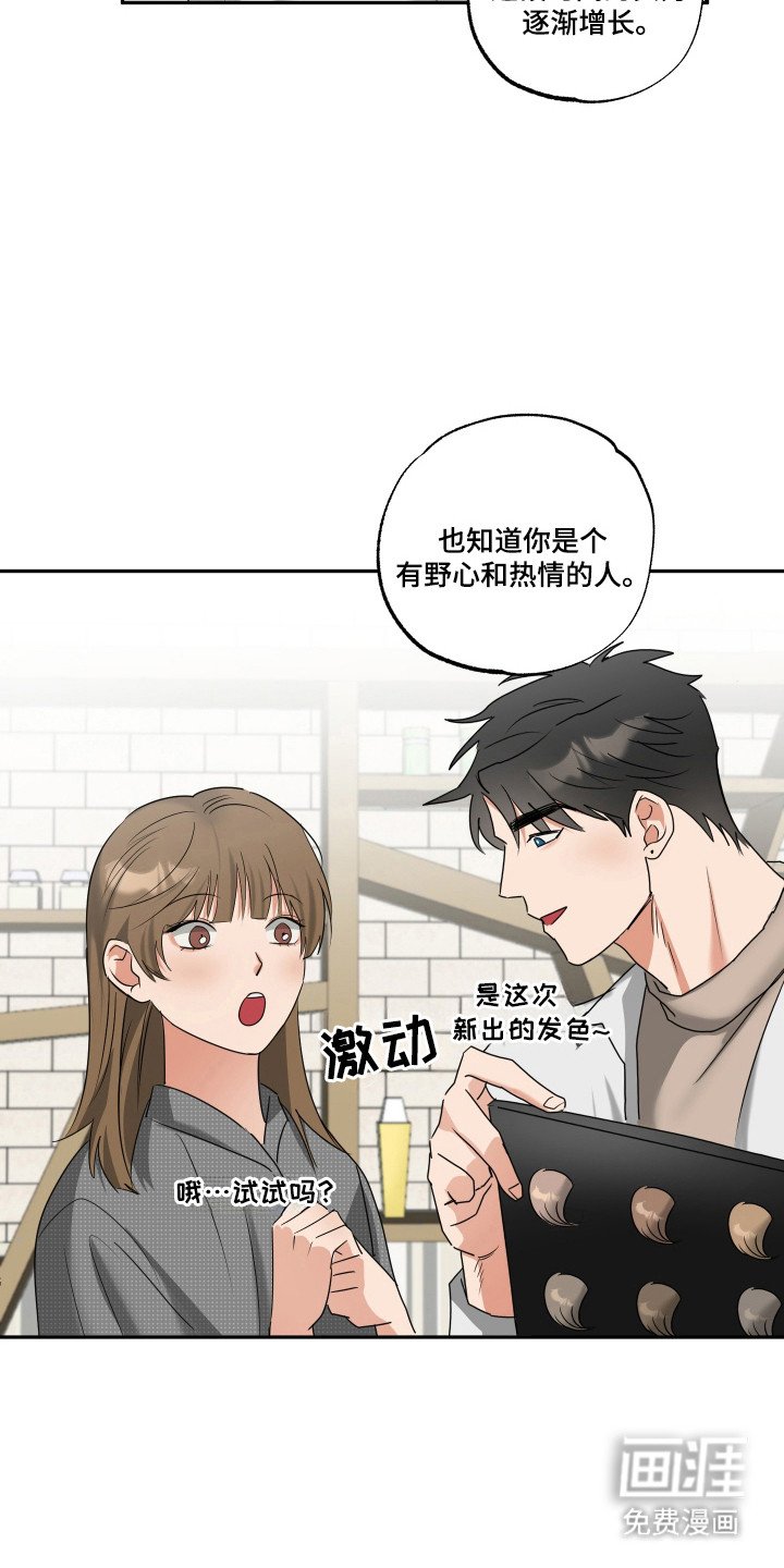 第29章：累积履历
