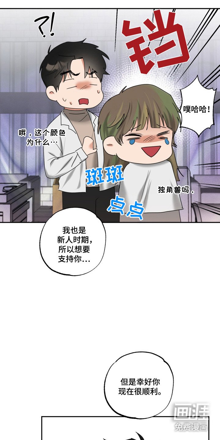 第29章：累积履历
