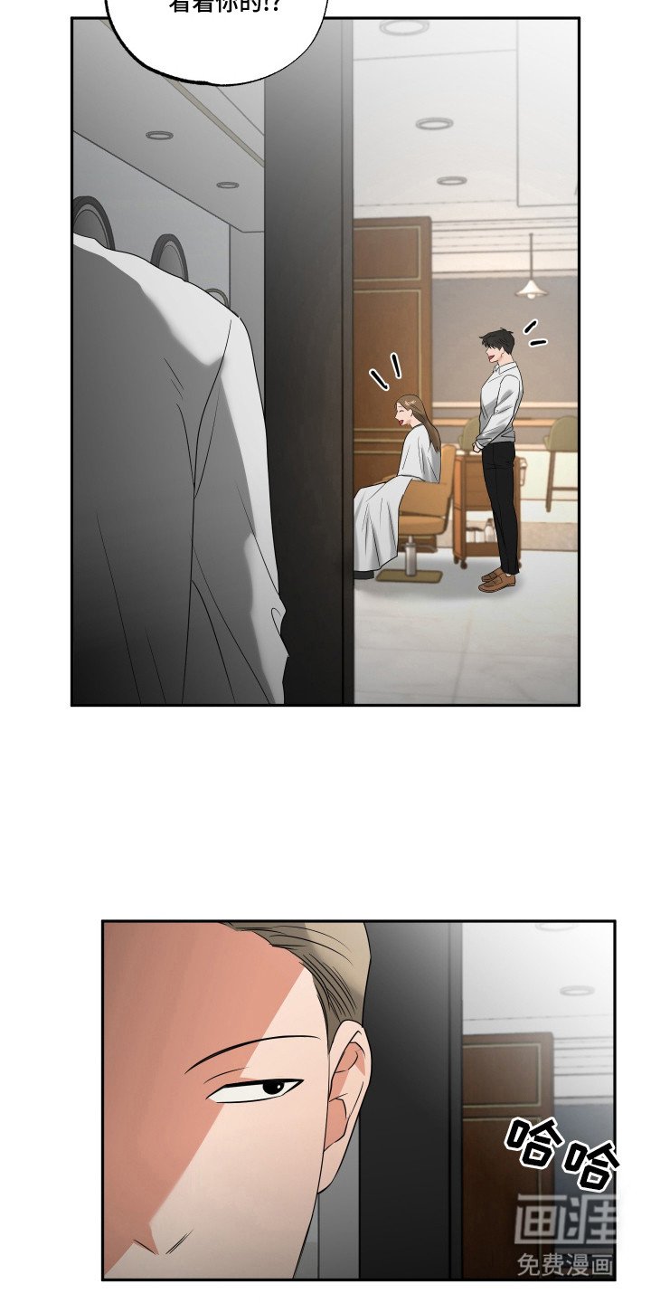 第29章：累积履历