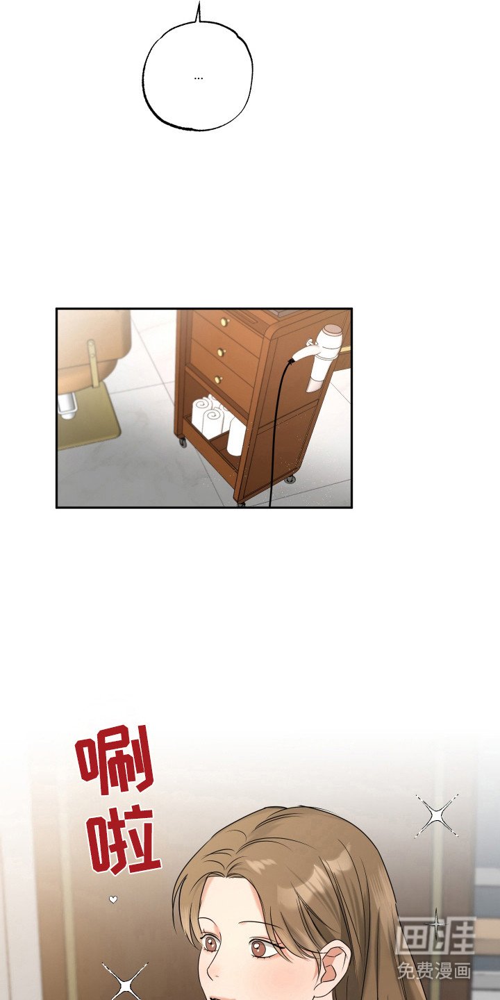 第29章：累积履历