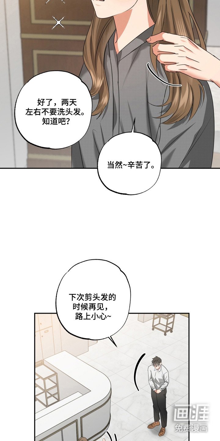 第29章：累积履历