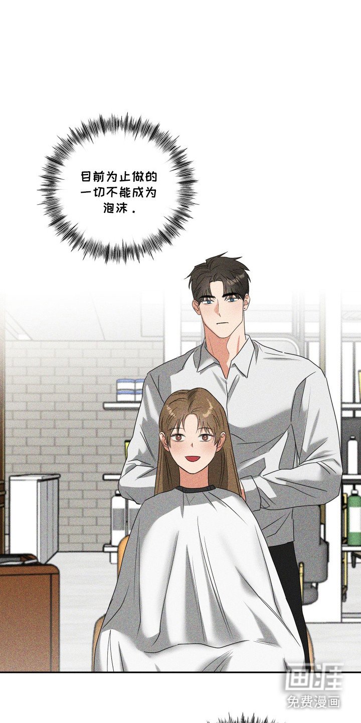 第29章：累积履历