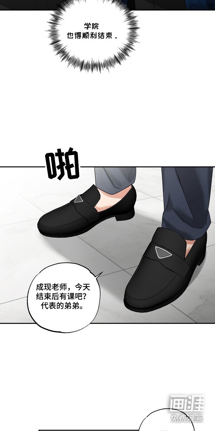 第29章：累积履历