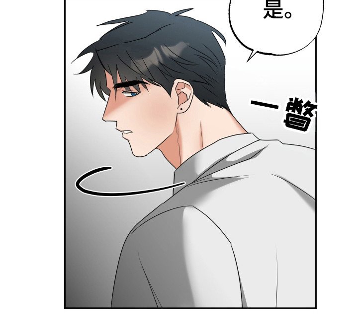 第29章：累积履历