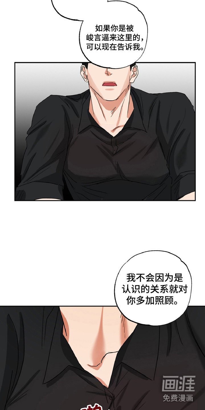 第3章：力气很大