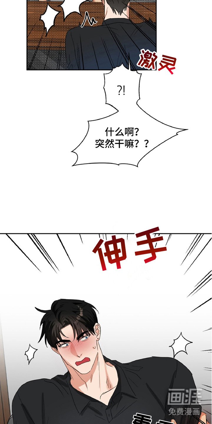 第3章：力气很大