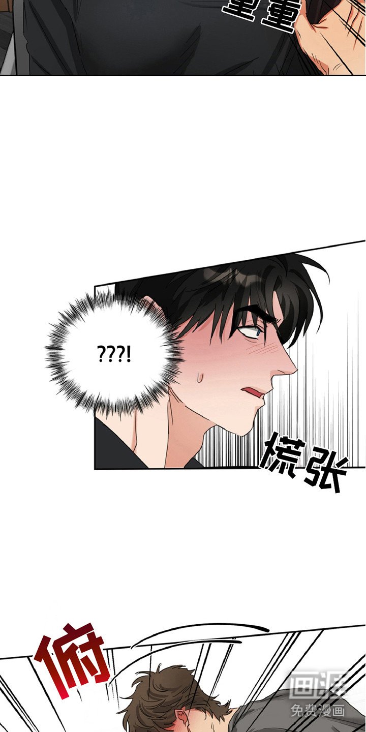 第3章：力气很大