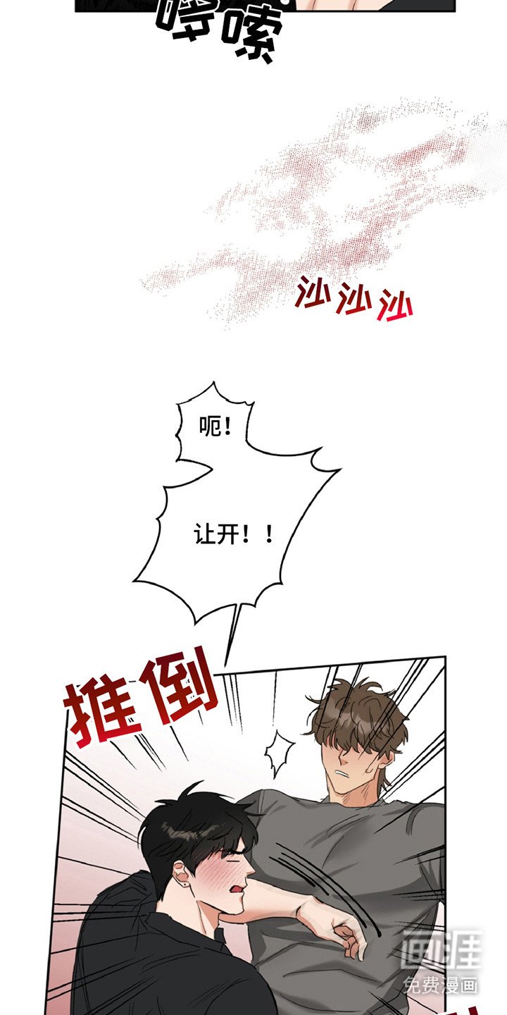 第3章：力气很大