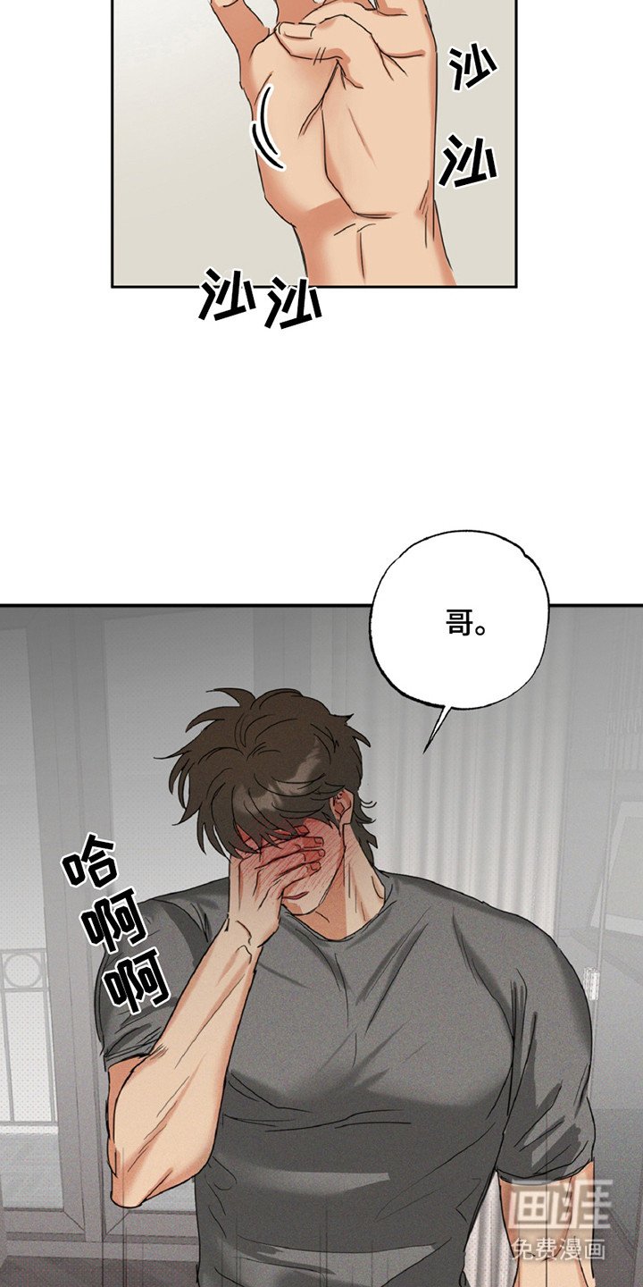 第3章：力气很大