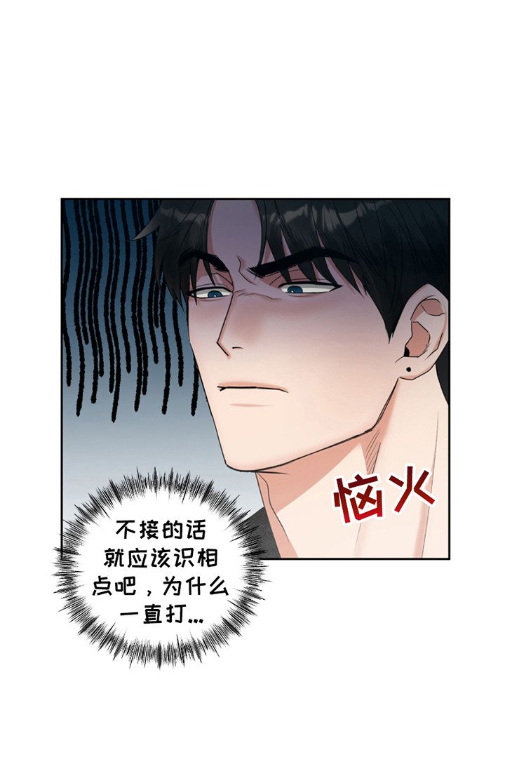 第3章：力气很大