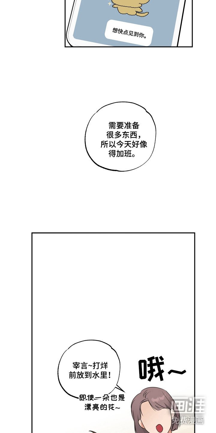 第30章：没有抵抗力