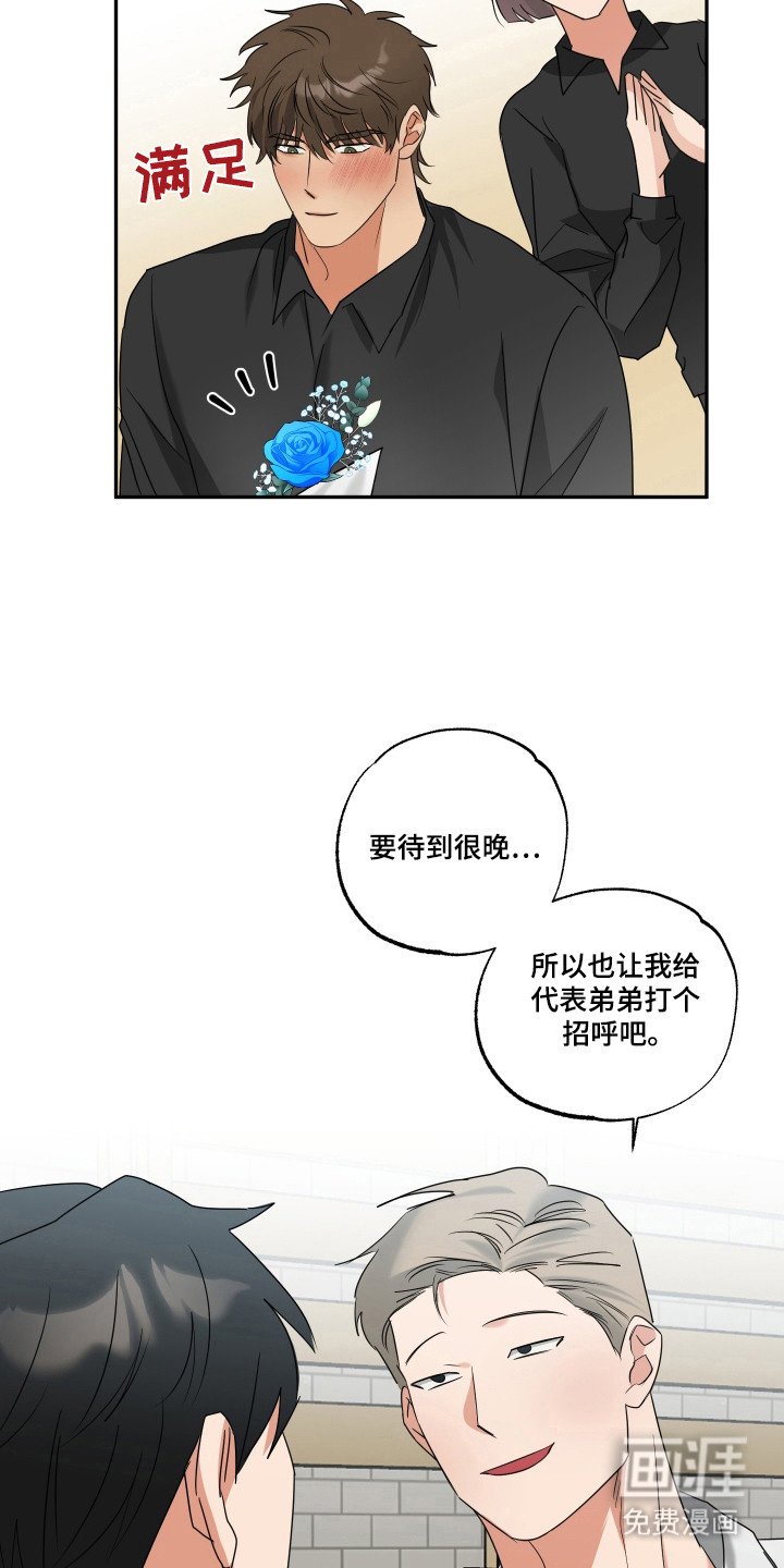 第30章：没有抵抗力