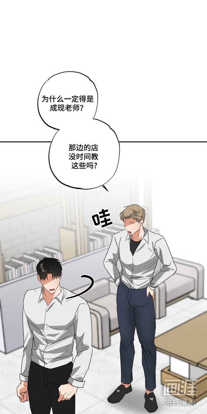 第30章：没有抵抗力