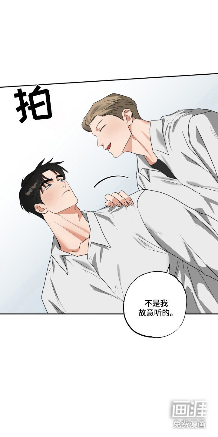 第30章：没有抵抗力