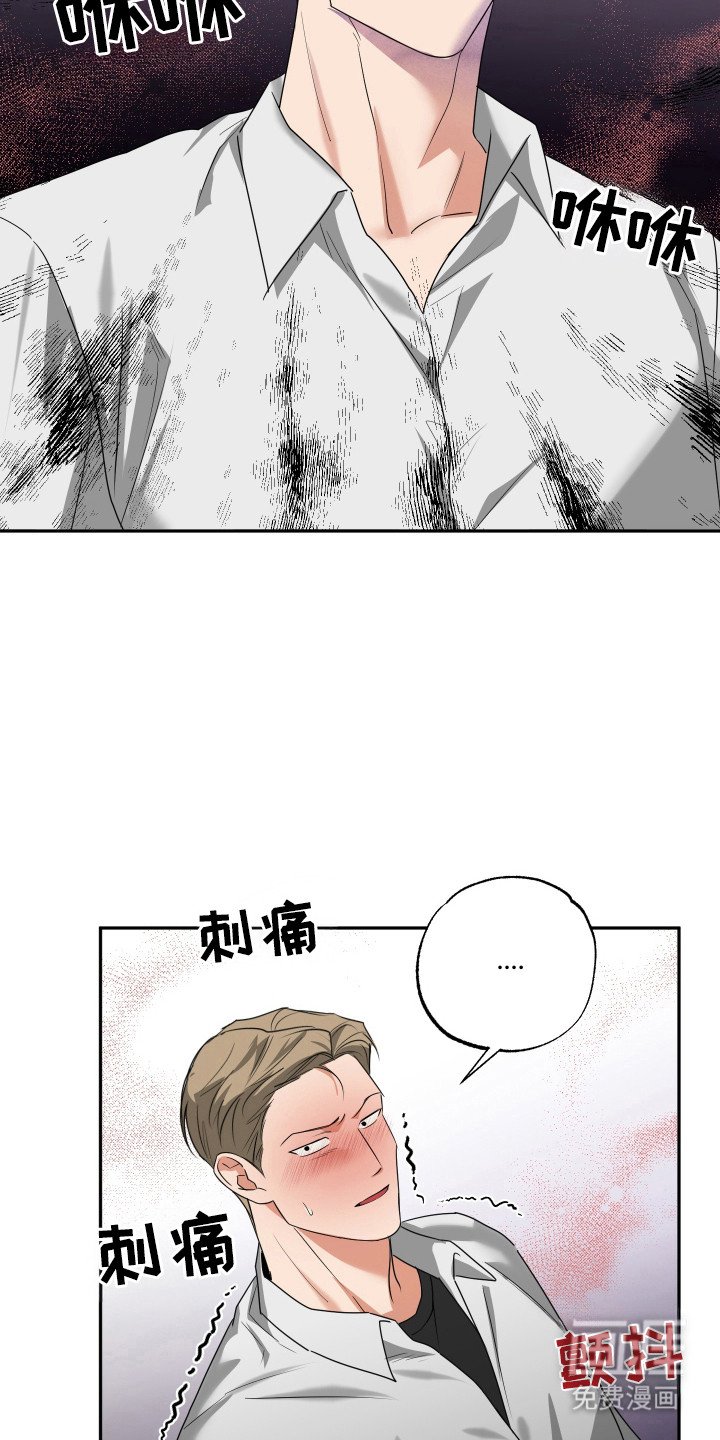 第30章：没有抵抗力
