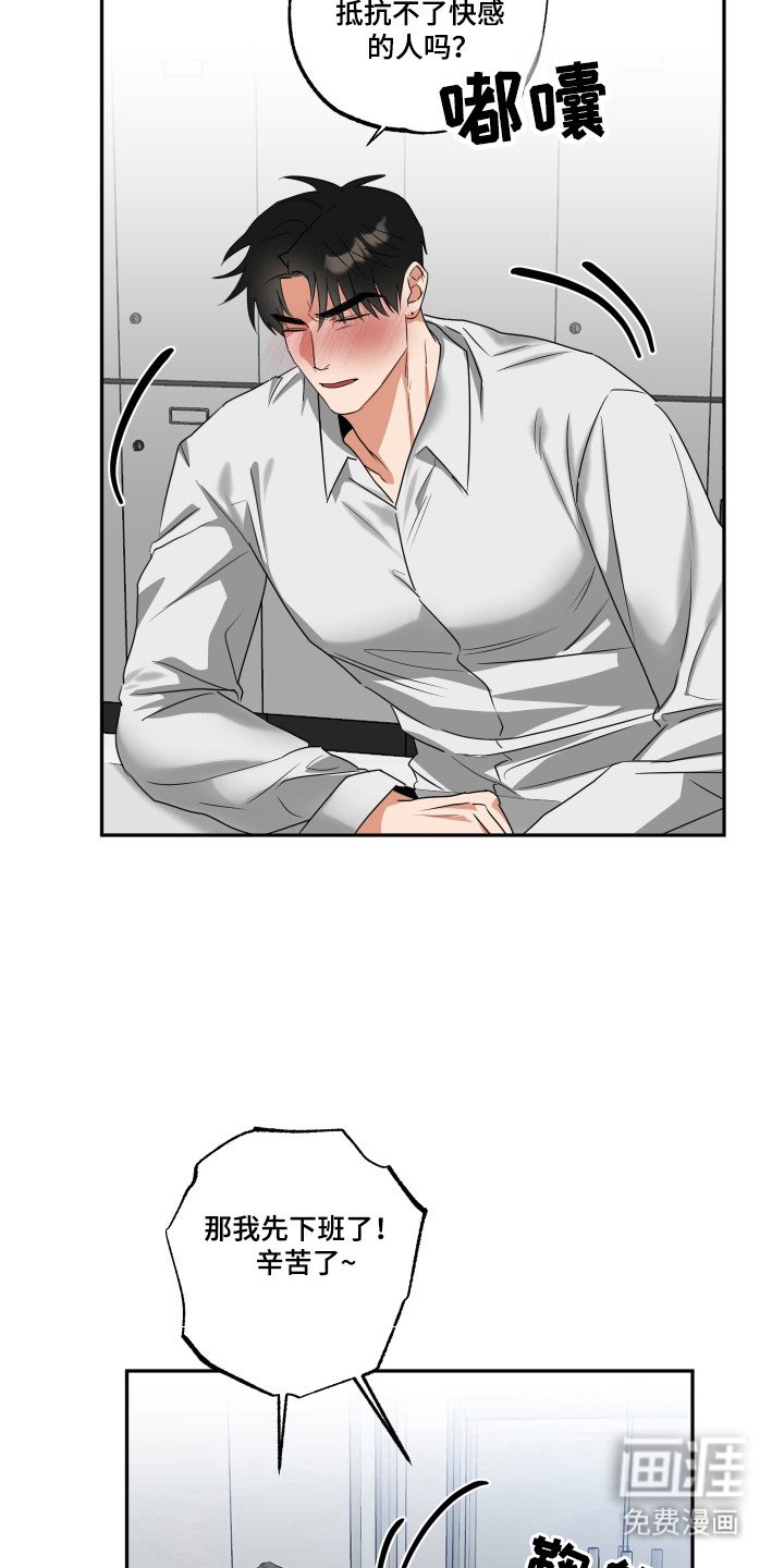 第31章：花