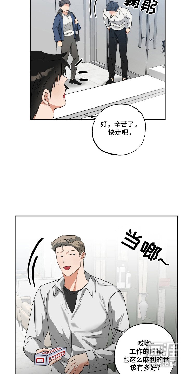 第31章：花