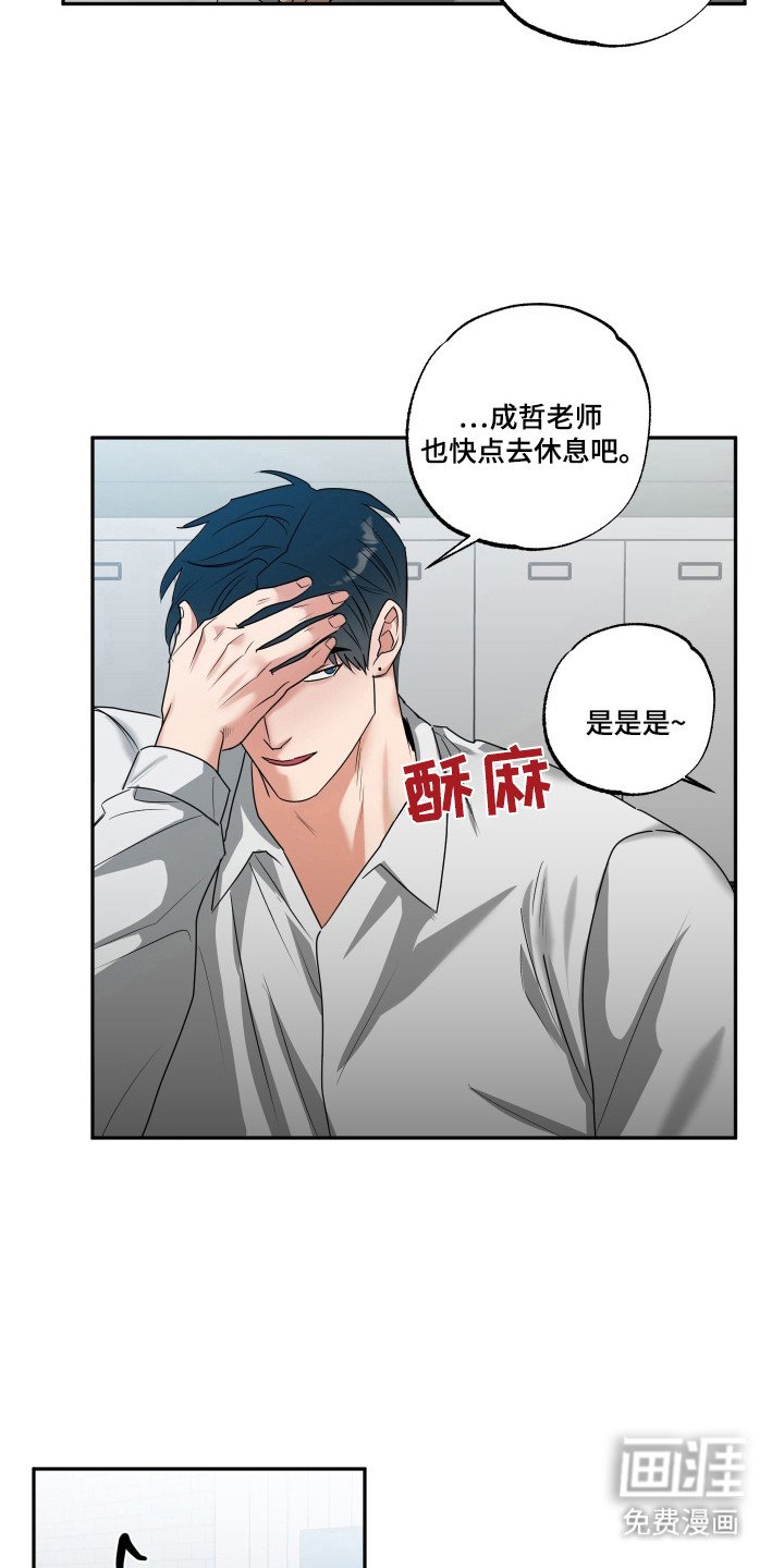 第31章：花
