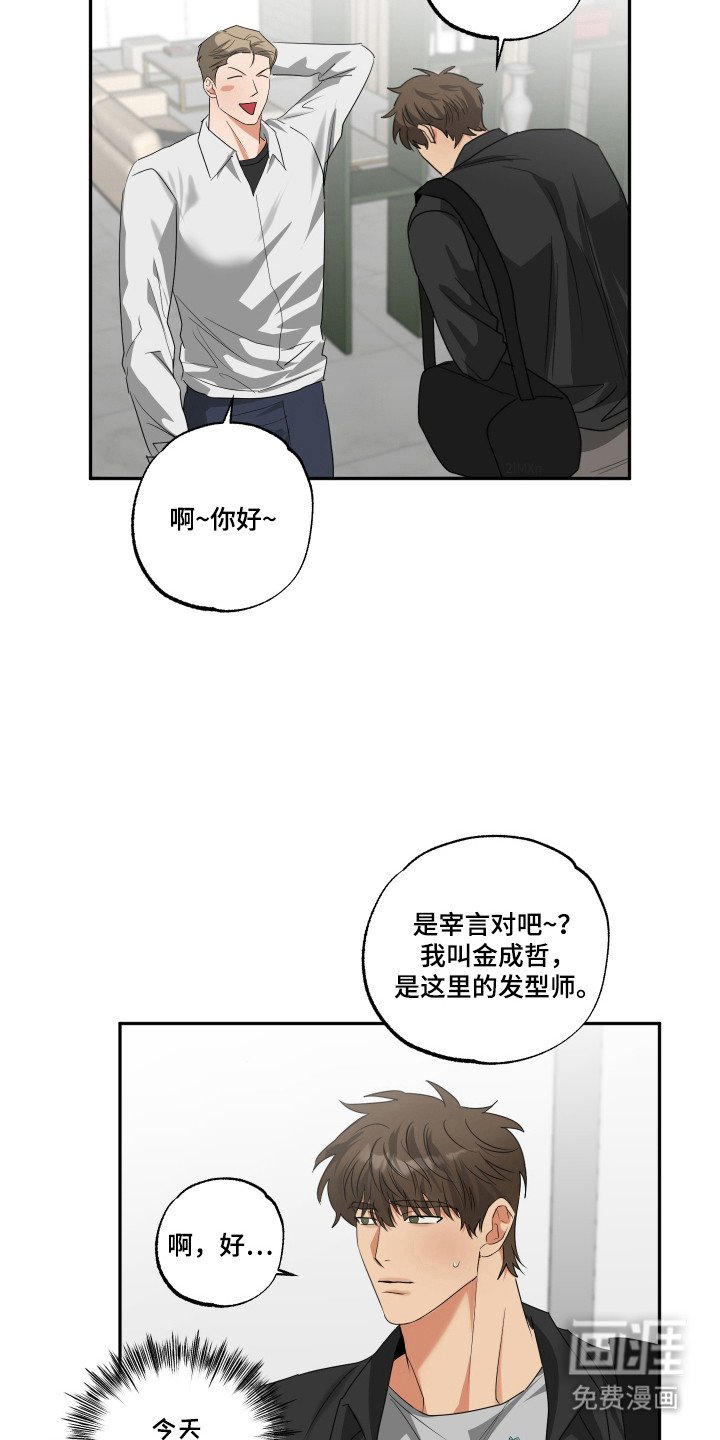 第31章：花
