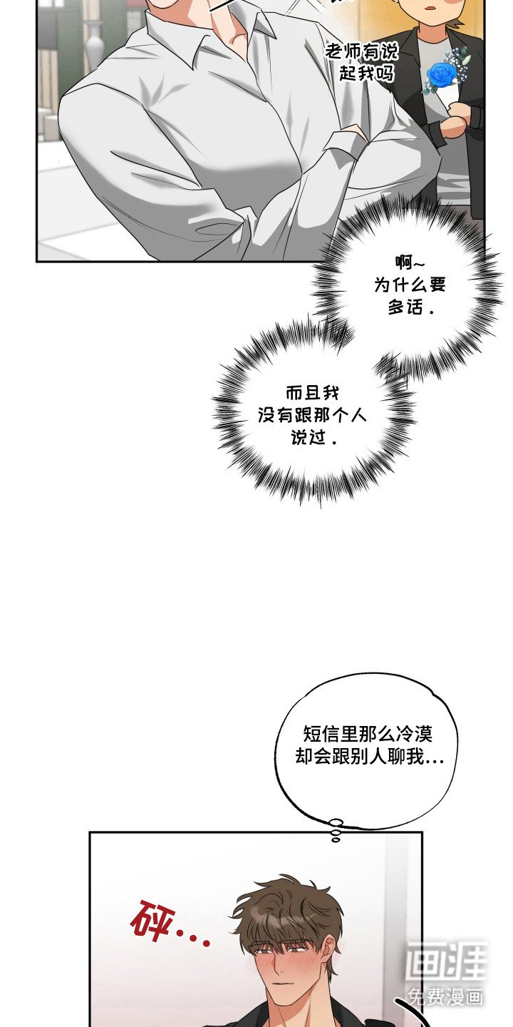 第31章：花