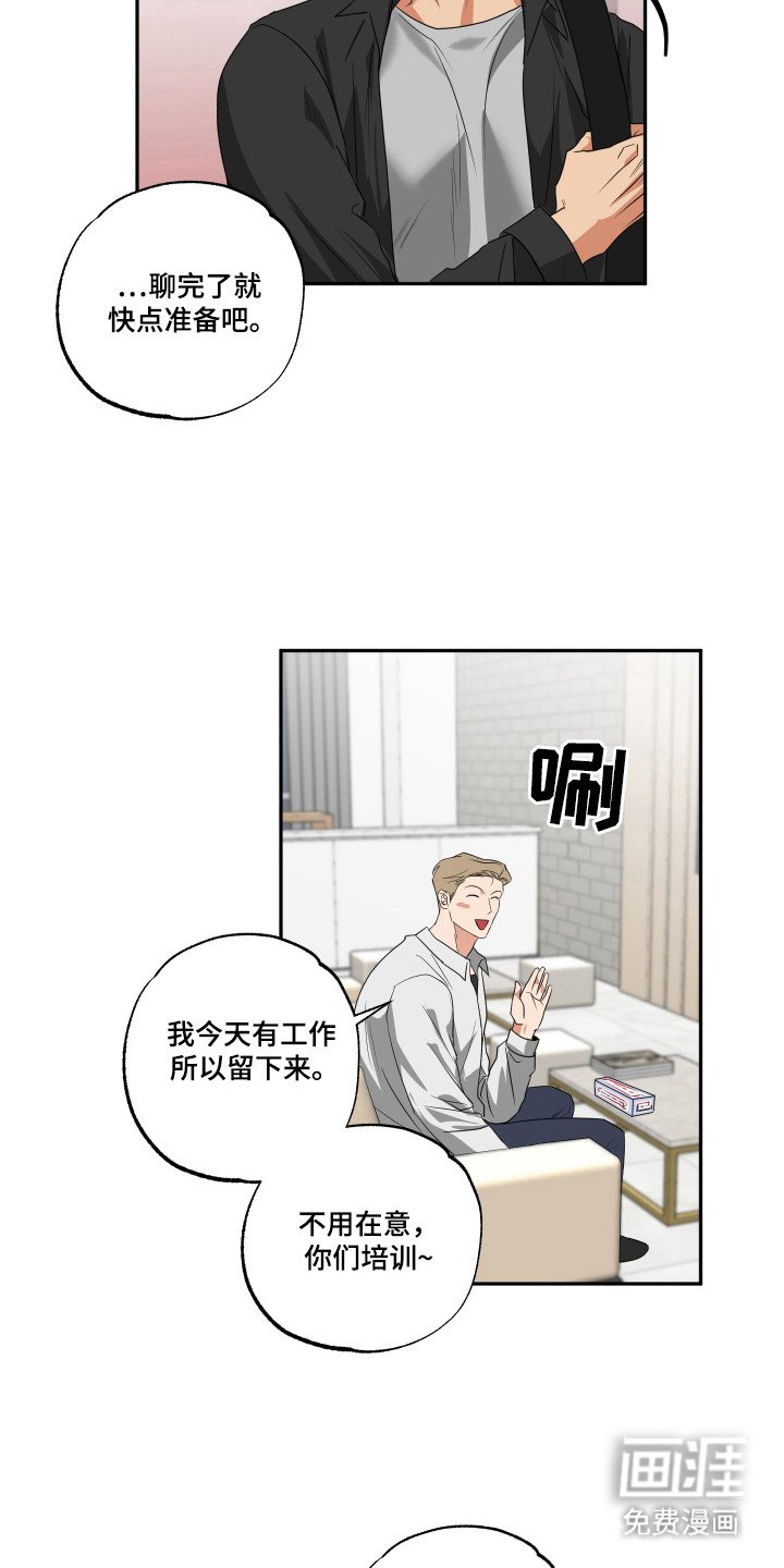 第31章：花