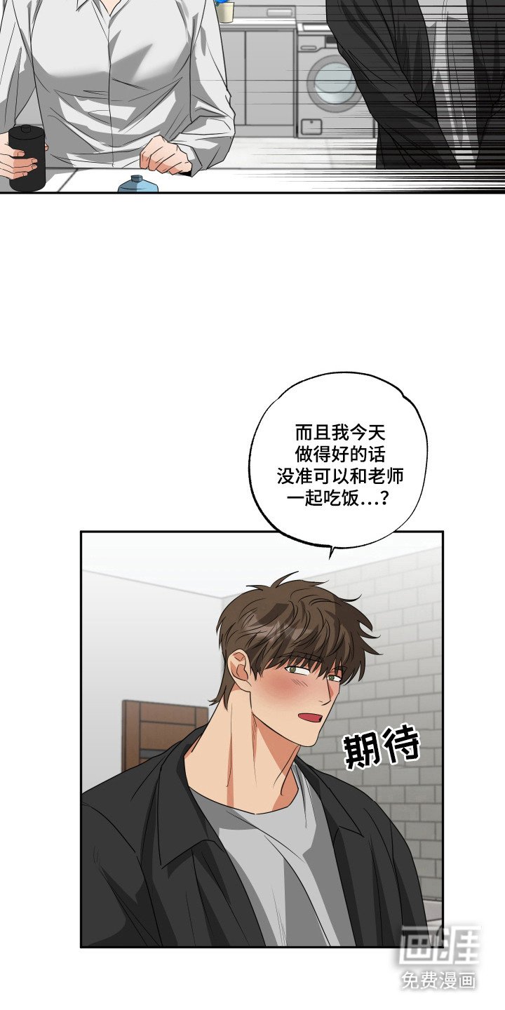 第31章：花