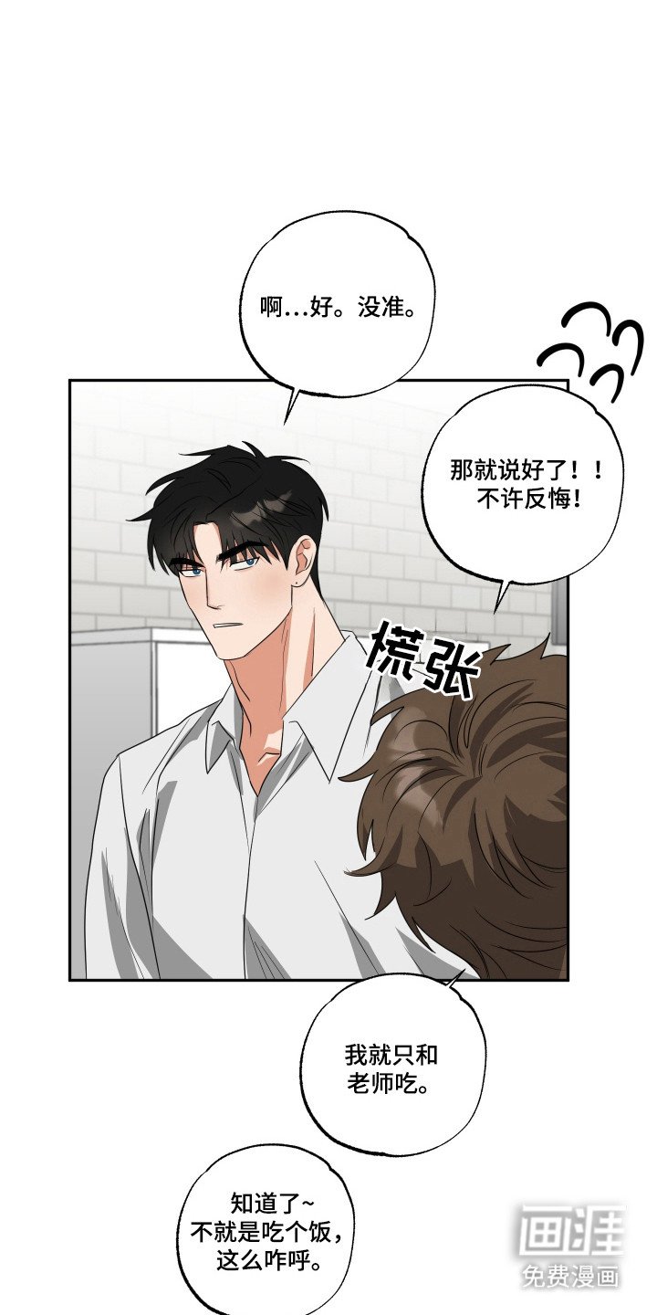 第31章：花