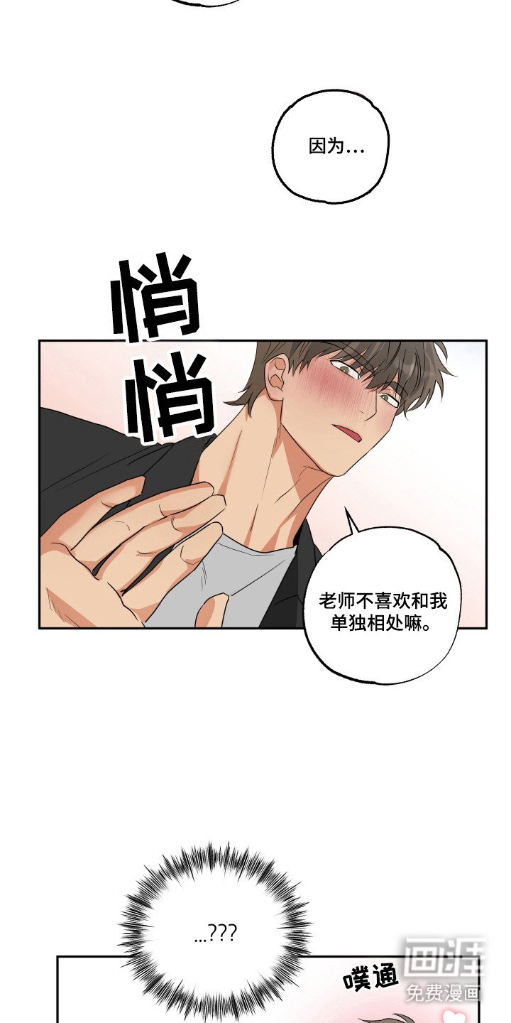 第31章：花