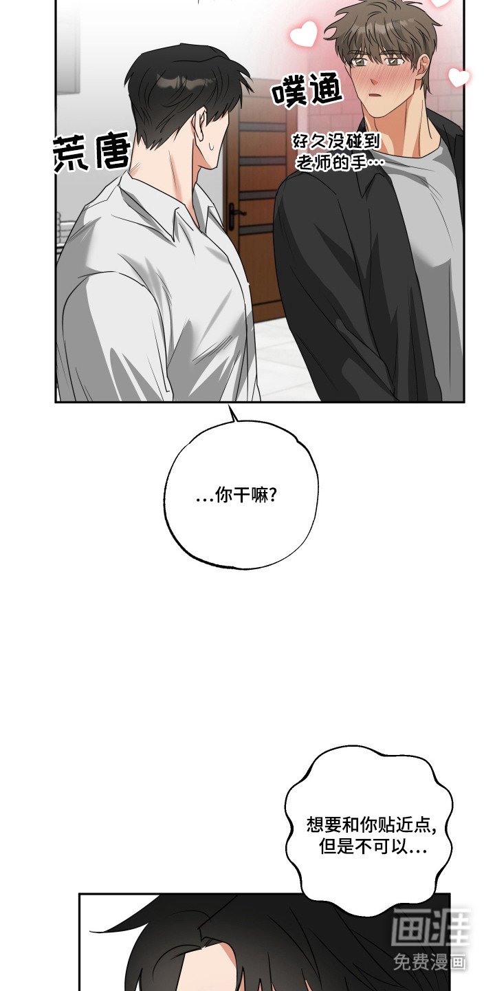 第31章：花