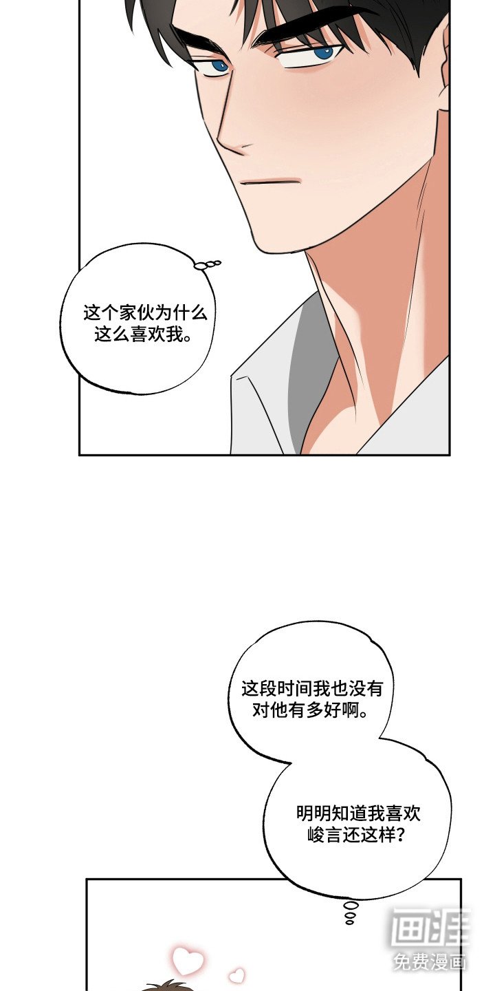 第31章：花
