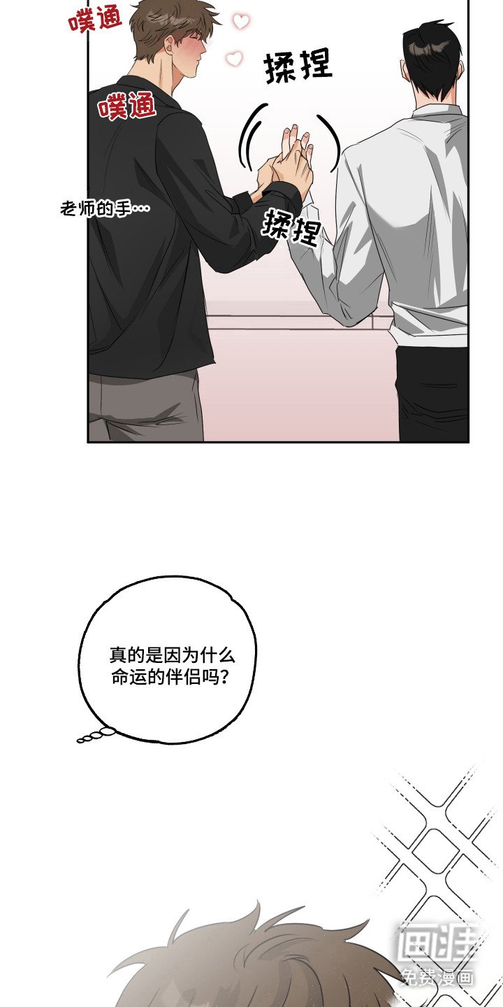 第31章：花