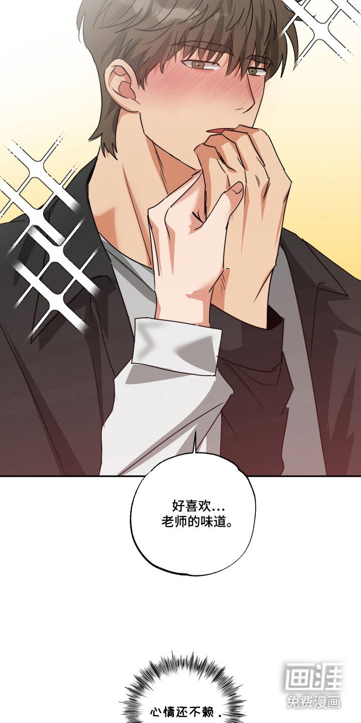 第31章：花