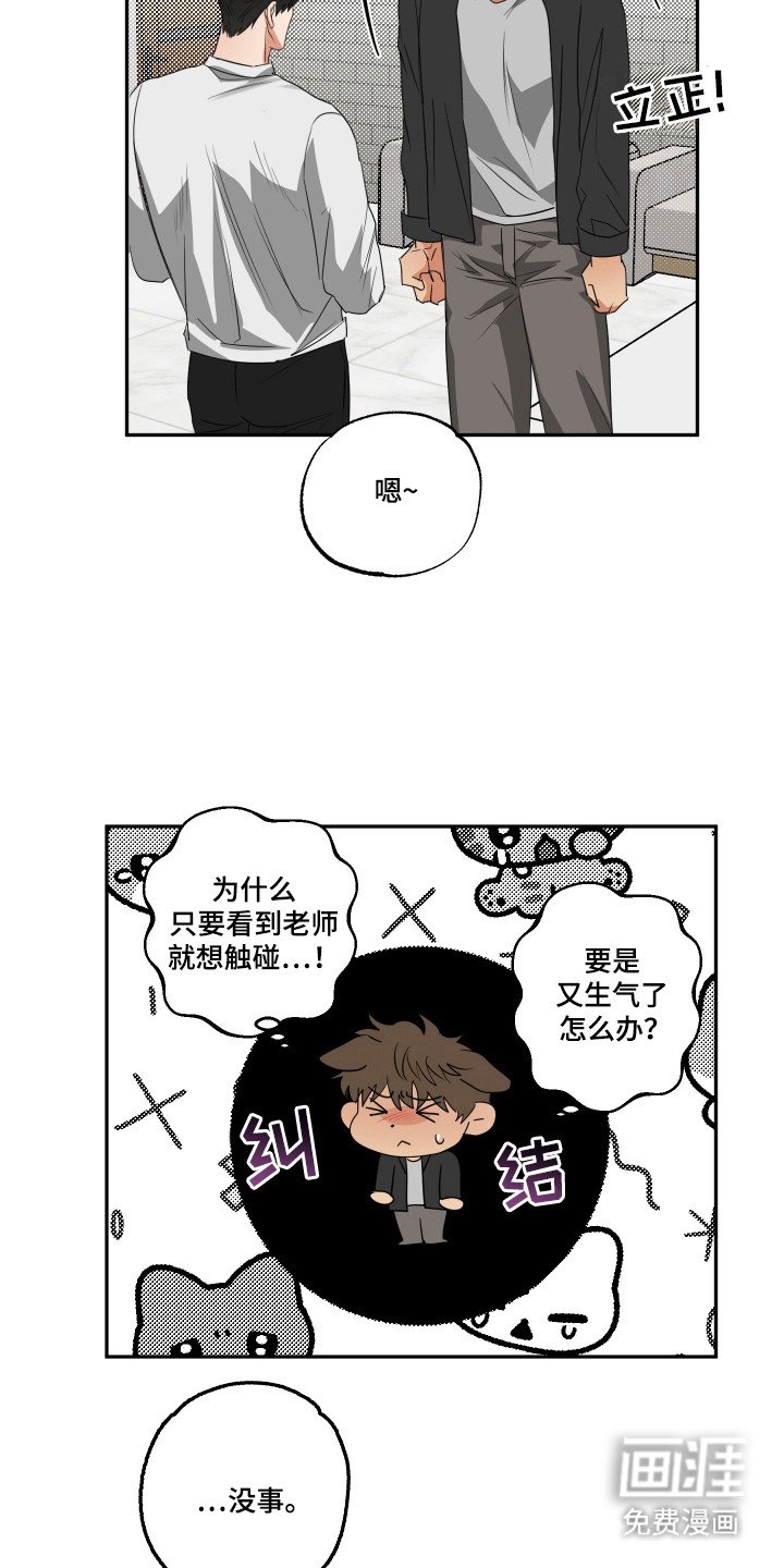 第31章：花