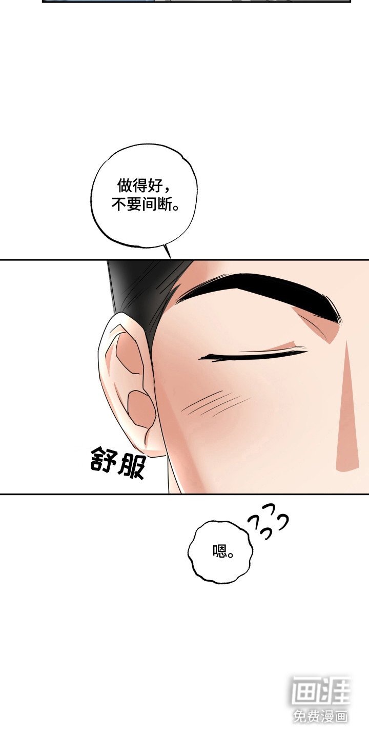 第32章：按摩练习