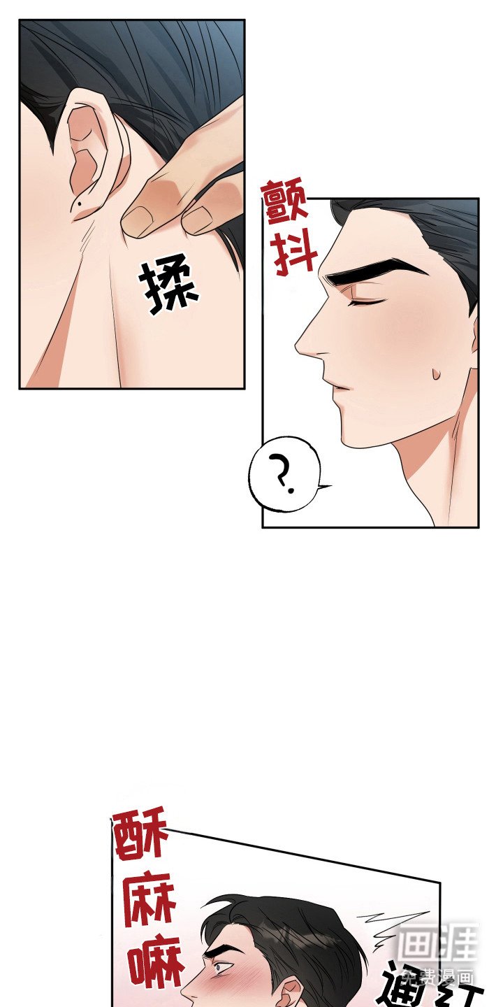 第32章：按摩练习
