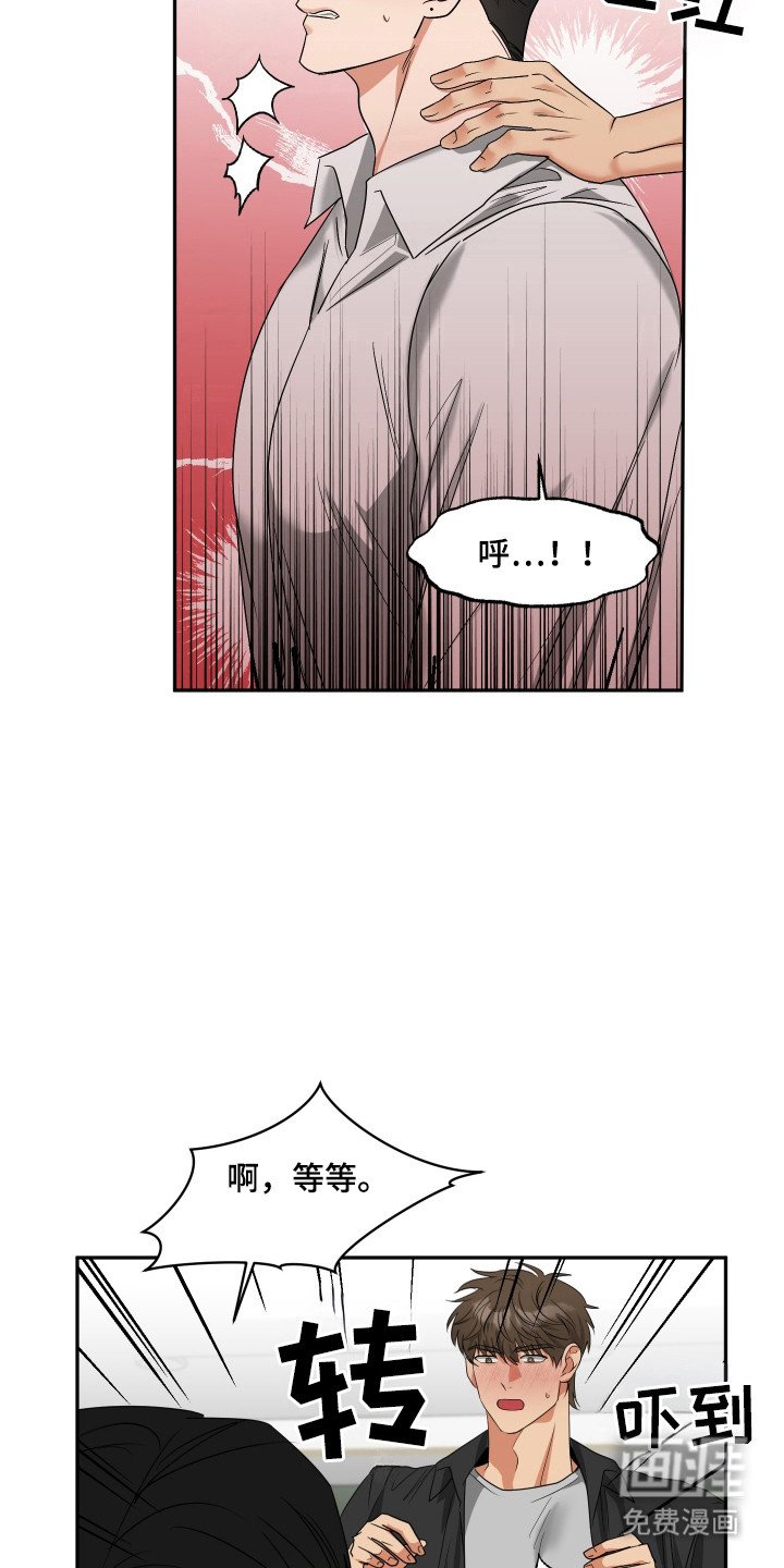 第32章：按摩练习