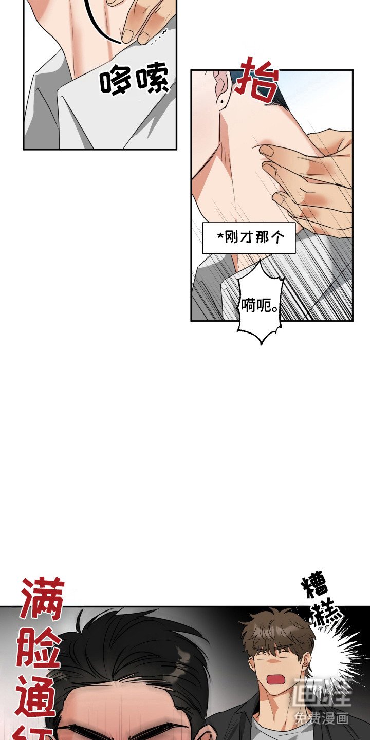 第32章：按摩练习