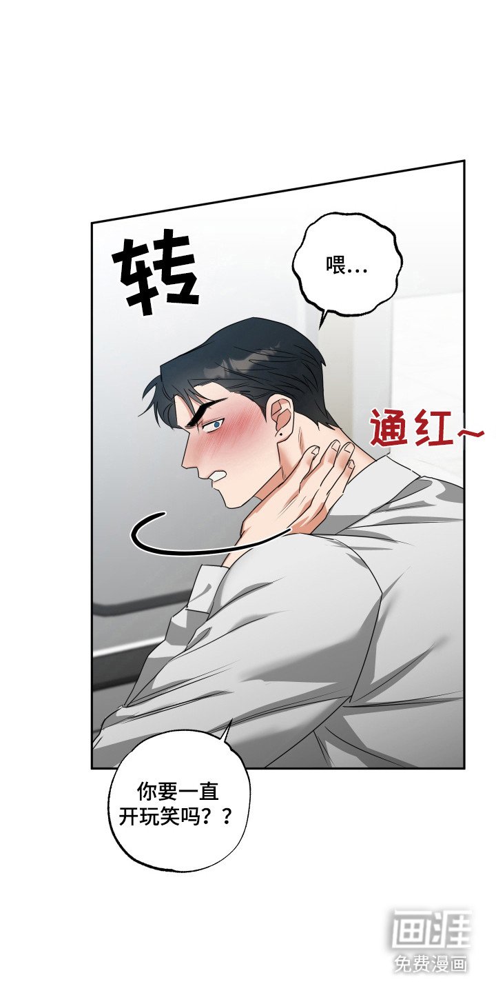 第32章：按摩练习