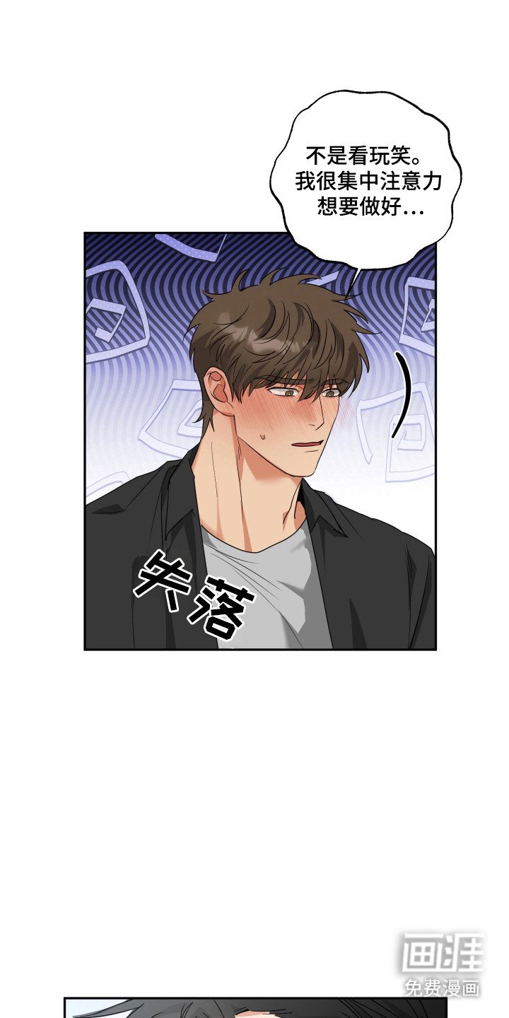 第32章：按摩练习