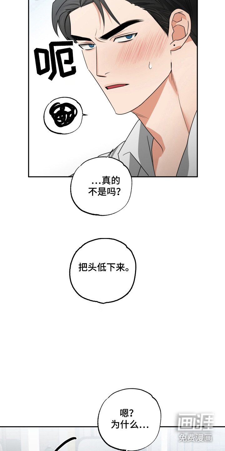 第32章：按摩练习