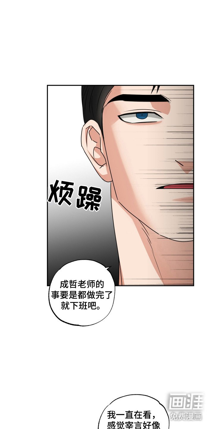 第32章：按摩练习