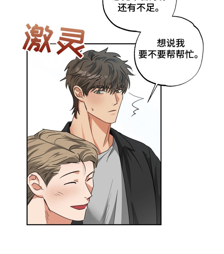 第32章：按摩练习