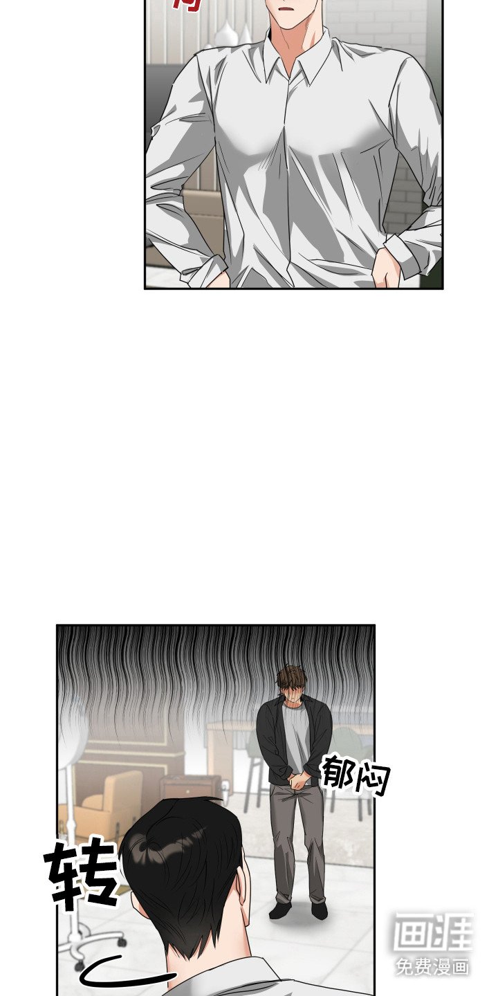 第33章：自愿留下