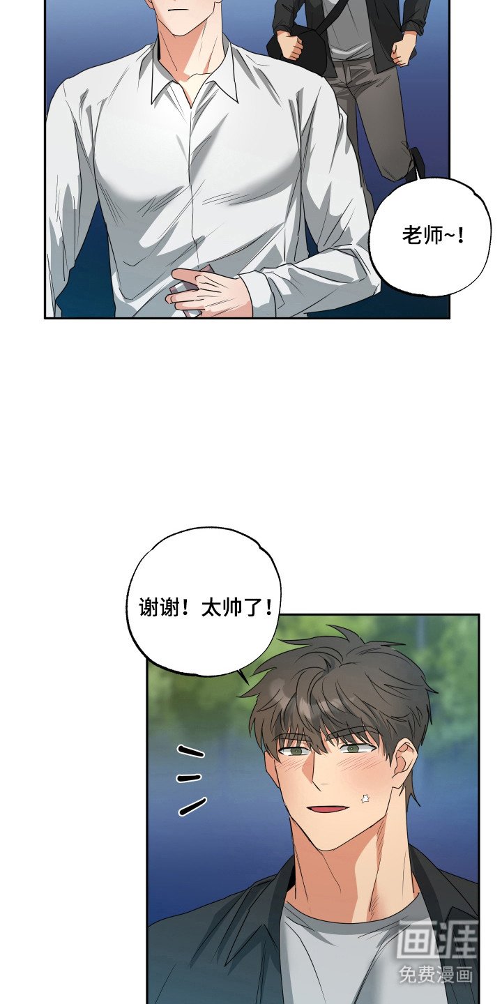 第34章：在家喝酒