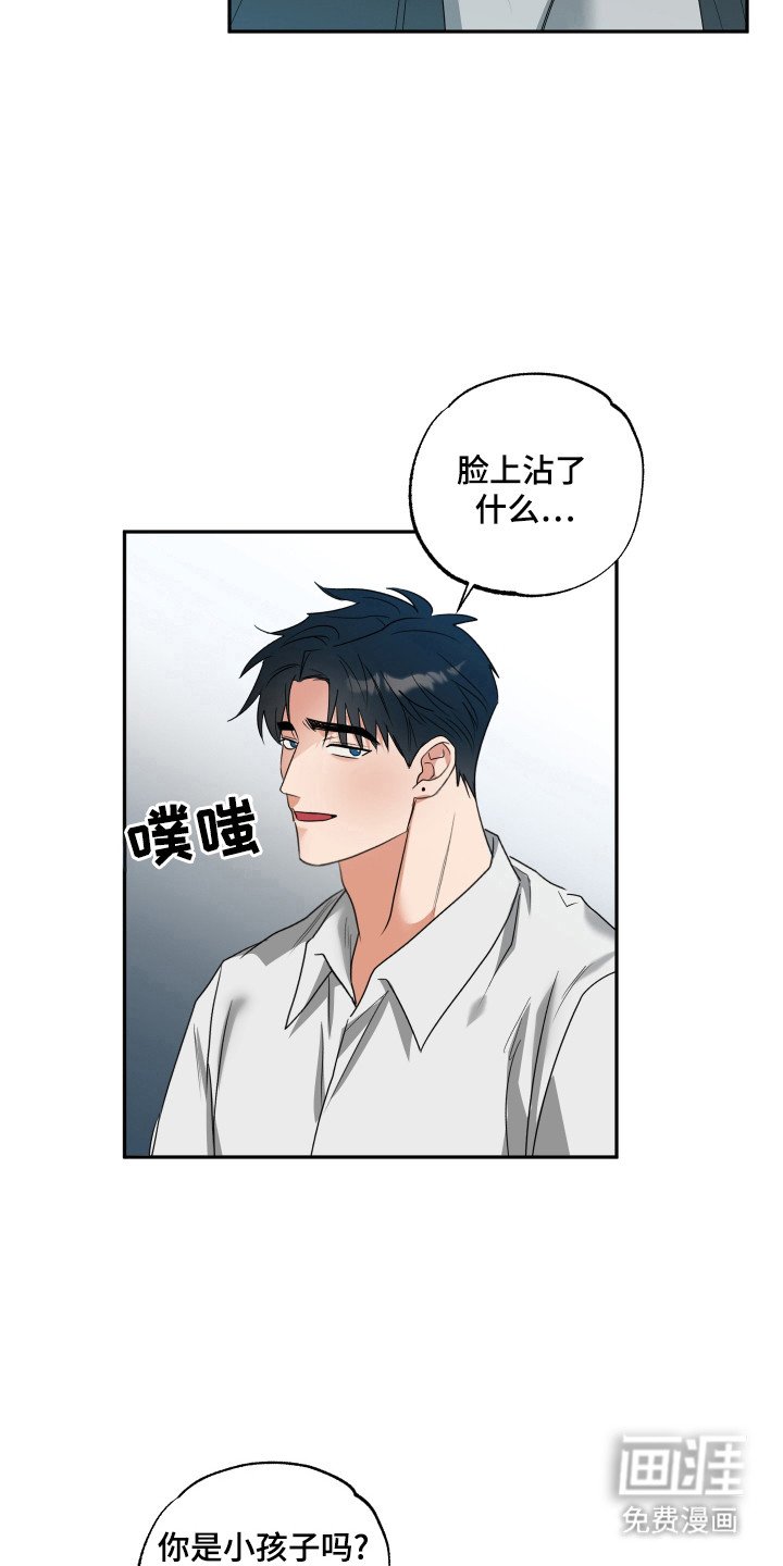 第34章：在家喝酒