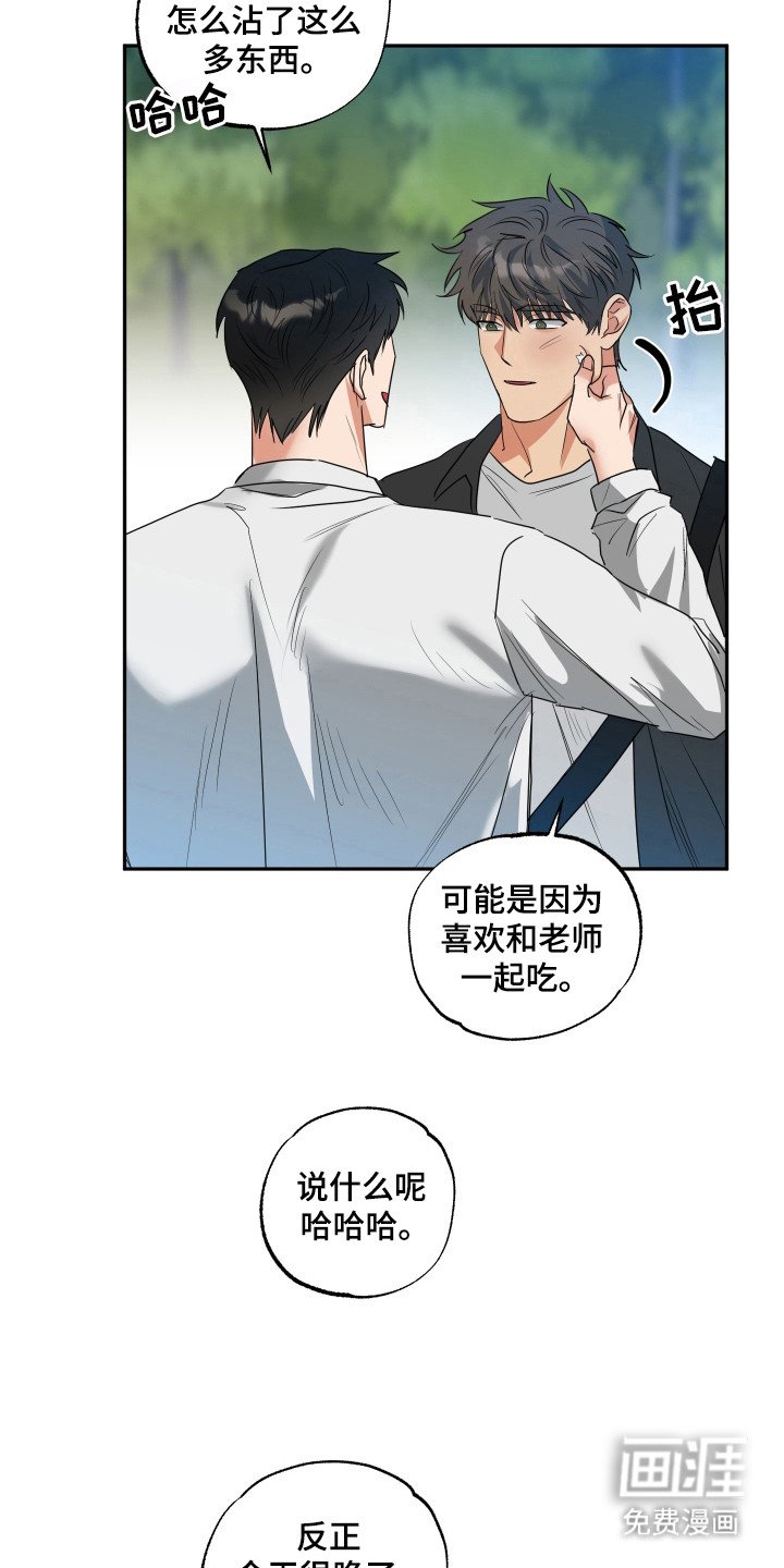 第34章：在家喝酒